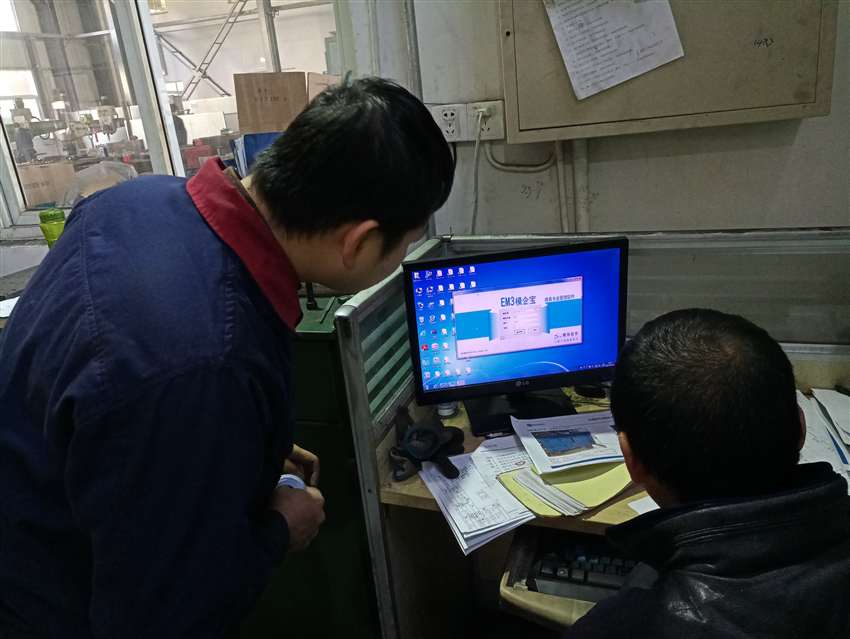 车间生产管理 生产管理 进度查询 负荷